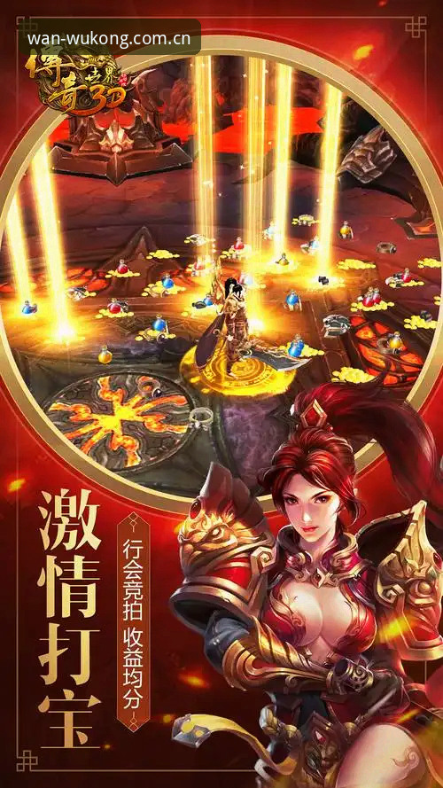 悟空体育平台新手避坑指南：2025新版本官方下载与登录全解析