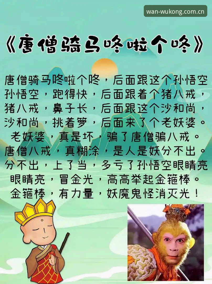 切换悟空体育平台前，先看这5个版本对比细节